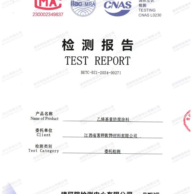 高密重防腐地坪,高密超强耐腐蚀涂料产品图2